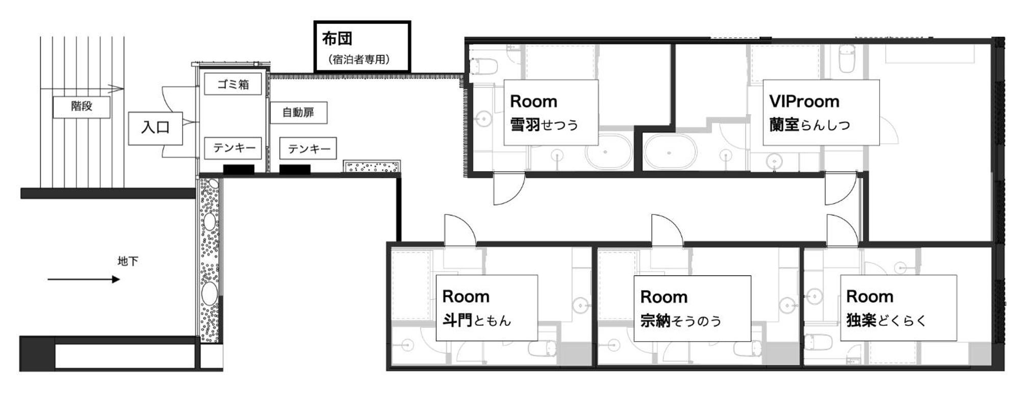 Fumai Sauna &Inn-遠赤外線サウナ-松江の歴史と文化と共に過ごすsmart Hotel Matsue Eksteriør billede
